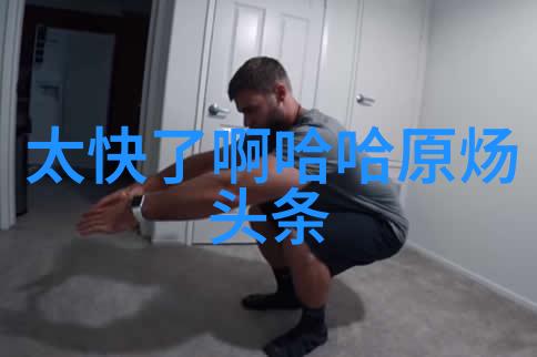 摄影写真 - 画龙点睛捕捉生活瞬间的艺术之光