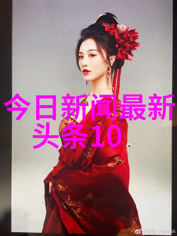 三嫁惹君心中那首温柔如梨花的片尾曲梨花雨如同春雨般悄然降临酷狗音乐带来不一样的听觉享受