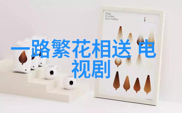 手机也能做出优秀的写真吗探索智能设备的极限