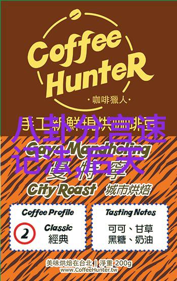主题我眼中的音悦君这款顶级无损音乐播放器app改变了我的音乐世界