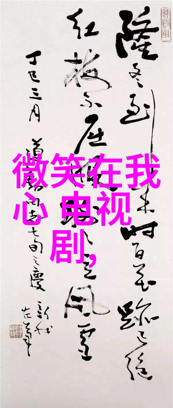 赵琦君杨凯雯的婚姻轨迹似织就一幅精致绣球领证了吗他们是怎样在这繁星点点的社交海洋中相遇擦出火花的故事