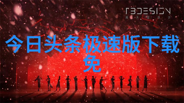 张雯最新写真释出 率性时尚传递早春气息