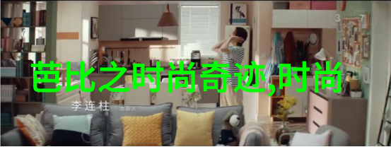 梁汉文办婚礼又甜又累 上节目自曝失身经历