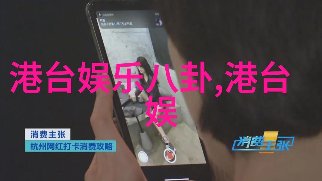 普京女保镖照片引2021抖音女网红排名热议物品收藏家争相仿效克尔恰金娜个人资料简介