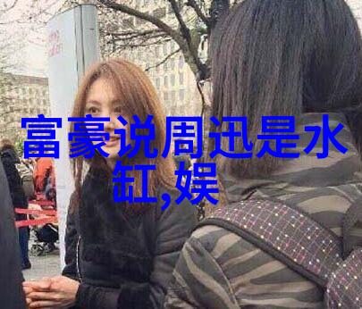 探秘后天八卦口诀揭秘古代占星术的智慧与奥秘