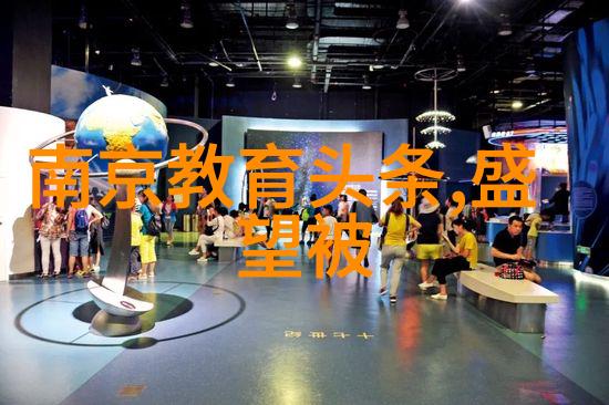 视觉冲击从简约到豪华图片大全的反差之美