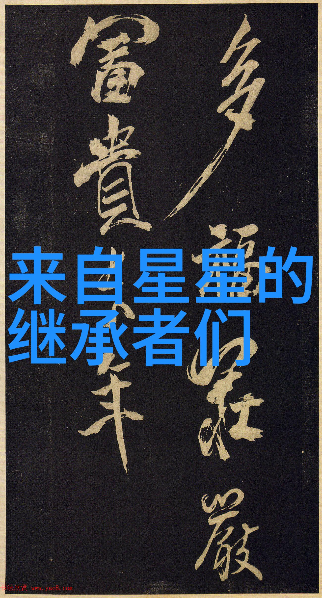 探索大陆之谜地球上隐藏的秘密地带