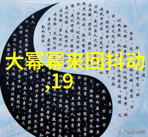 镜头中的温柔吴秀波与唐艺昕的无声对话
