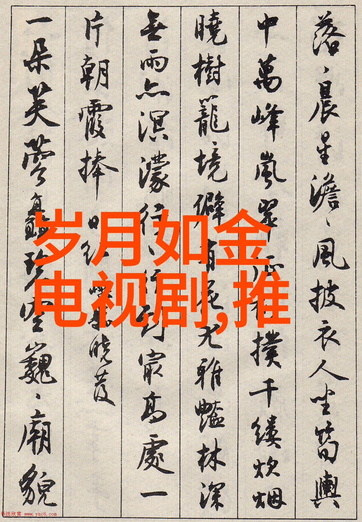 主题我亲眼见证的5.12汶川地震图片那一天的地球摇摆与人间哀嚎