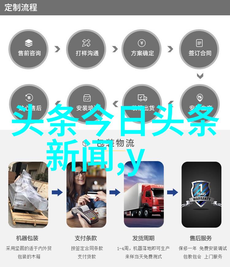 综艺巴士精彩之旅探索娱乐世界的移动舞台