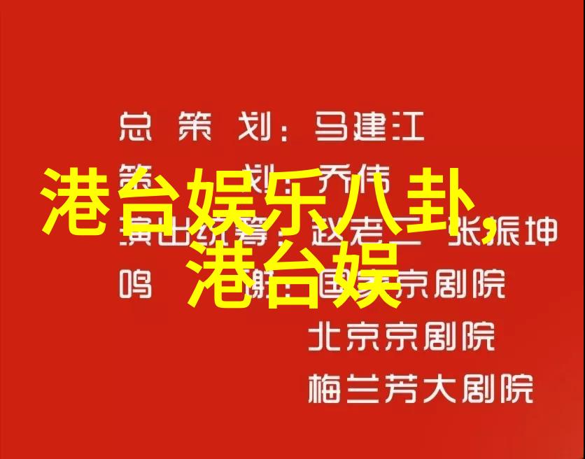 八卦来了揭秘行业内幕热点事件全解析