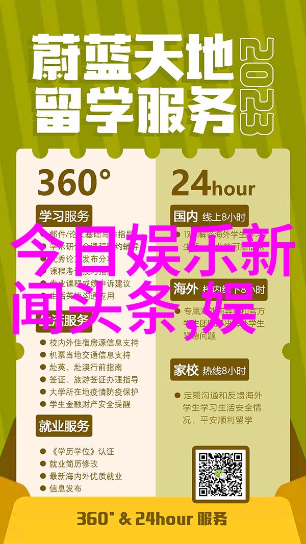 论电视剧暗战的社会影响力