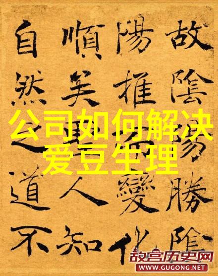 校服一穿乖巧变身2022年男女共享的网红热门排行榜让你q女生网名也闪耀