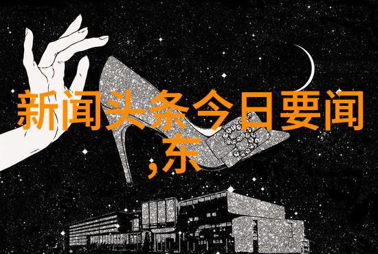 隐秘影院揭秘免费电视剧全集观看的秘密