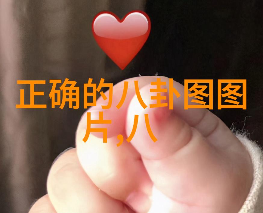 上海龙之队第四阶段揭幕战隆重举行官方微博响应慈善号召赠送粉红天使皮肤让易经卦象图详解预示着胜利的光芒
