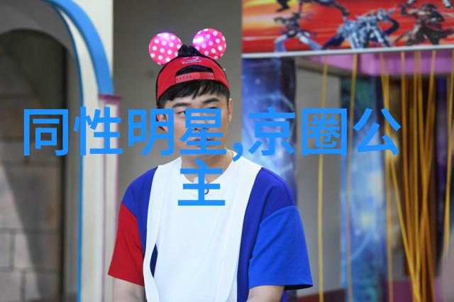 两者之间是否存在逆向关系即越是身体强壮的人就越可能贫穷