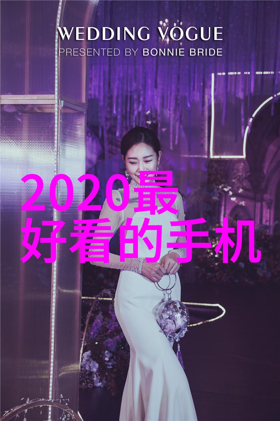 伊甸园综艺我在伊甸园里遇见了你一场无声的音乐会