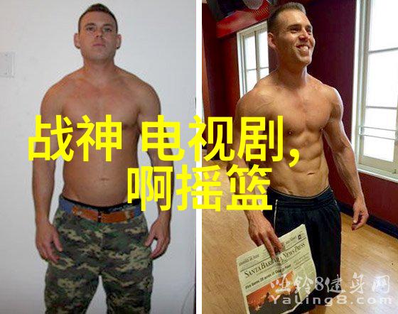 生活的疲惫人生旅途中的累赘
