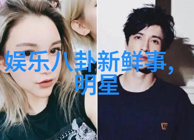 我的前半生电视剧 我的故事从无名小卒到闪耀巨星