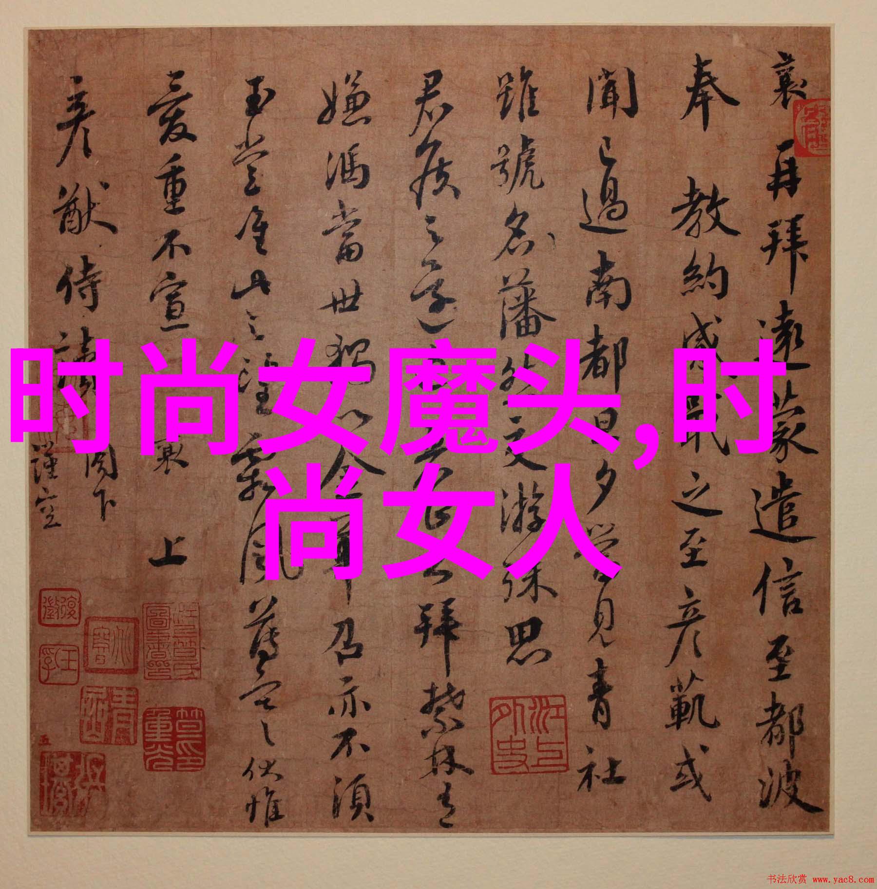 敖瑞鹏10级地震般的才华与激情