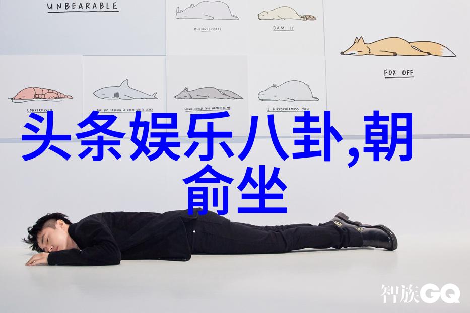 点亮屏幕展开心灵之旅燃情密码观后感
