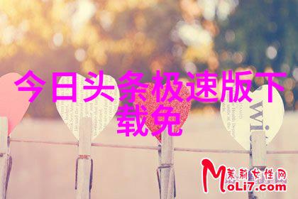 林依晨短发美照在自然风光中闪耀51影视下载让你感受她的魅力