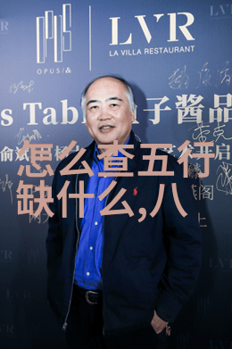 天地八卦数字解读之谜