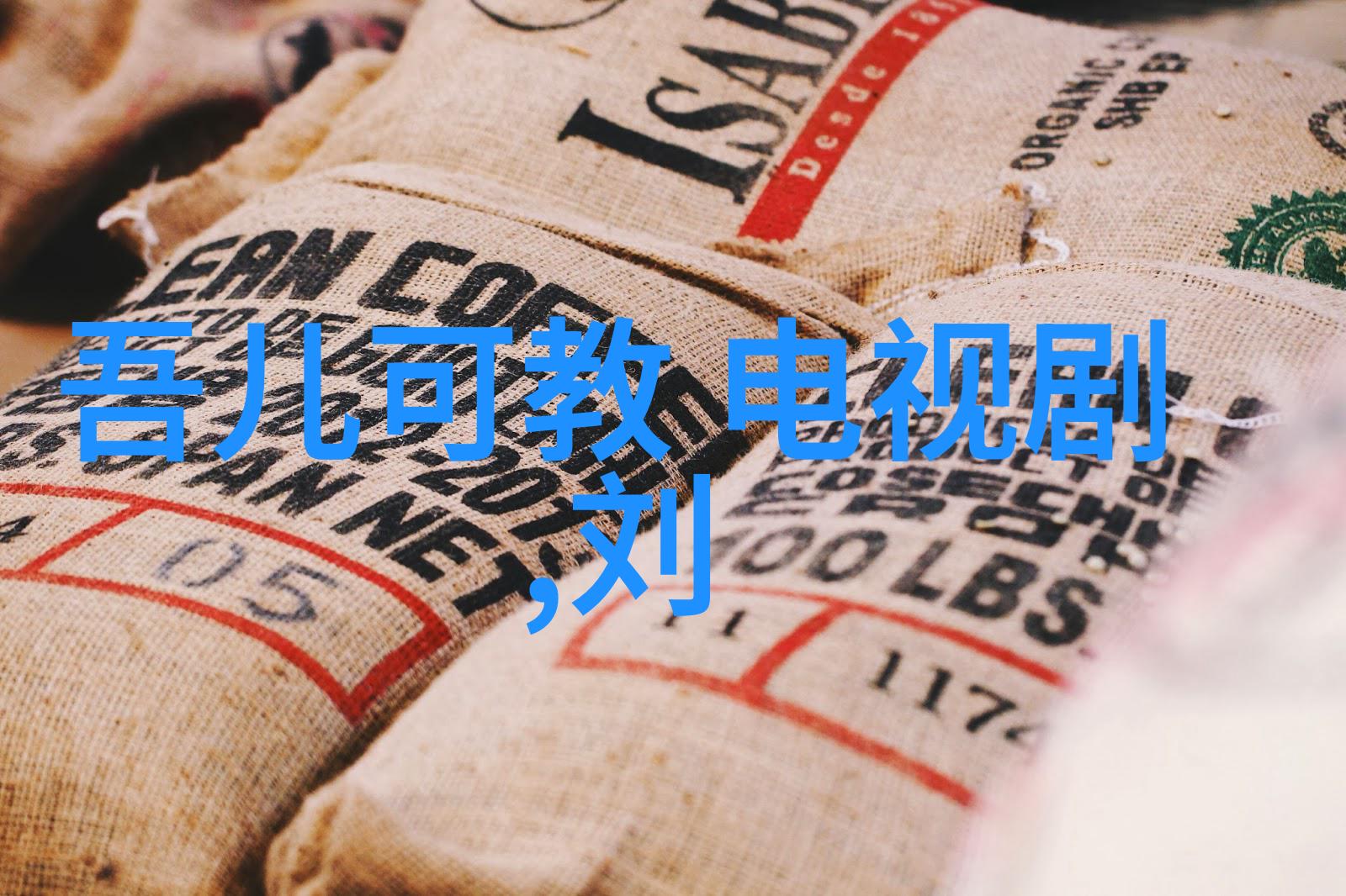 天涯明月刀电视剧斩破千年寻觅永恒