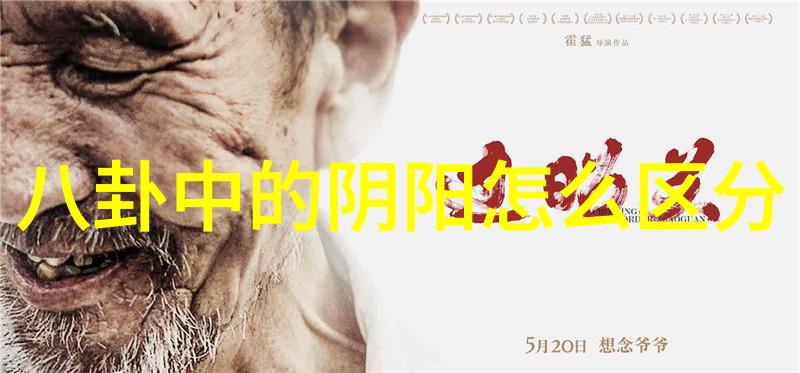 名字测算八字免费亲们来点运势好料我帮你免费算个八字命名看看命中注定有多准