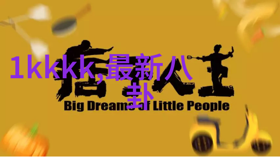 魔道祖师117章完整肉听我细细道来