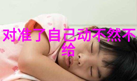 三笘薰网红雪梨中的三球王身价如同冬日里的第一缕阳光温暖而令人心动