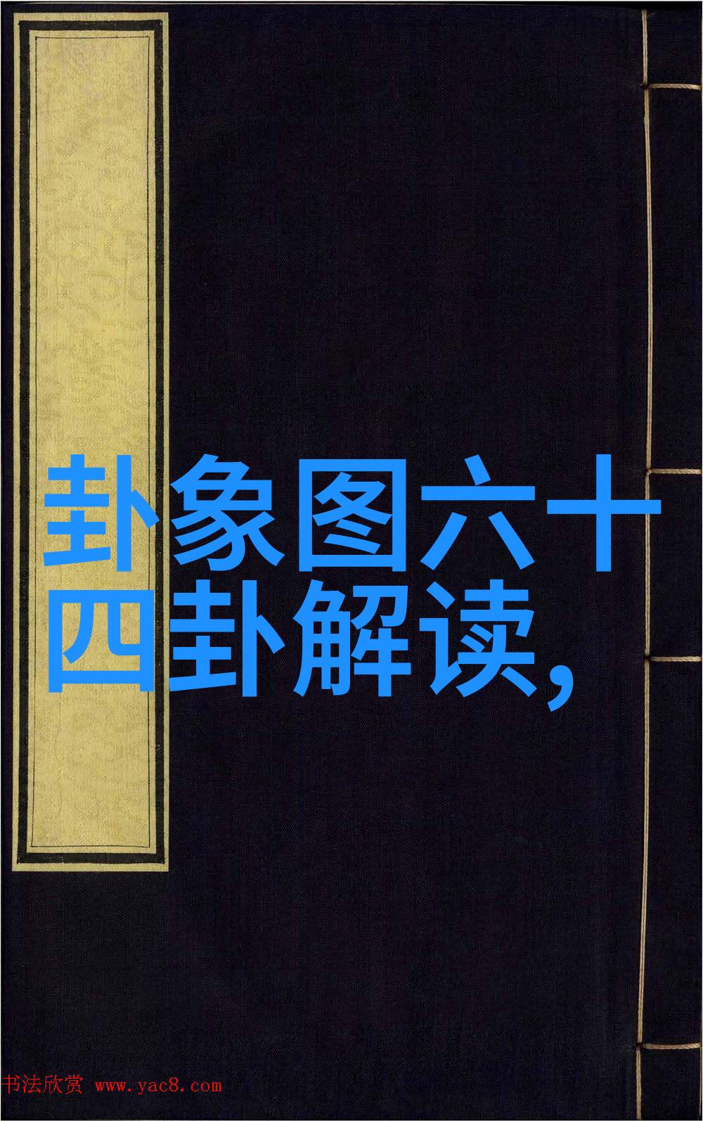 写作业时与男友共度美好时光温馨伴侣共同学习
