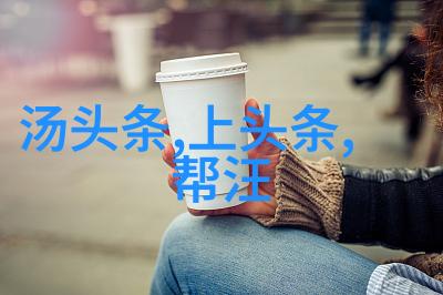张雯写真释出百度图片识别感受时尚早春气息