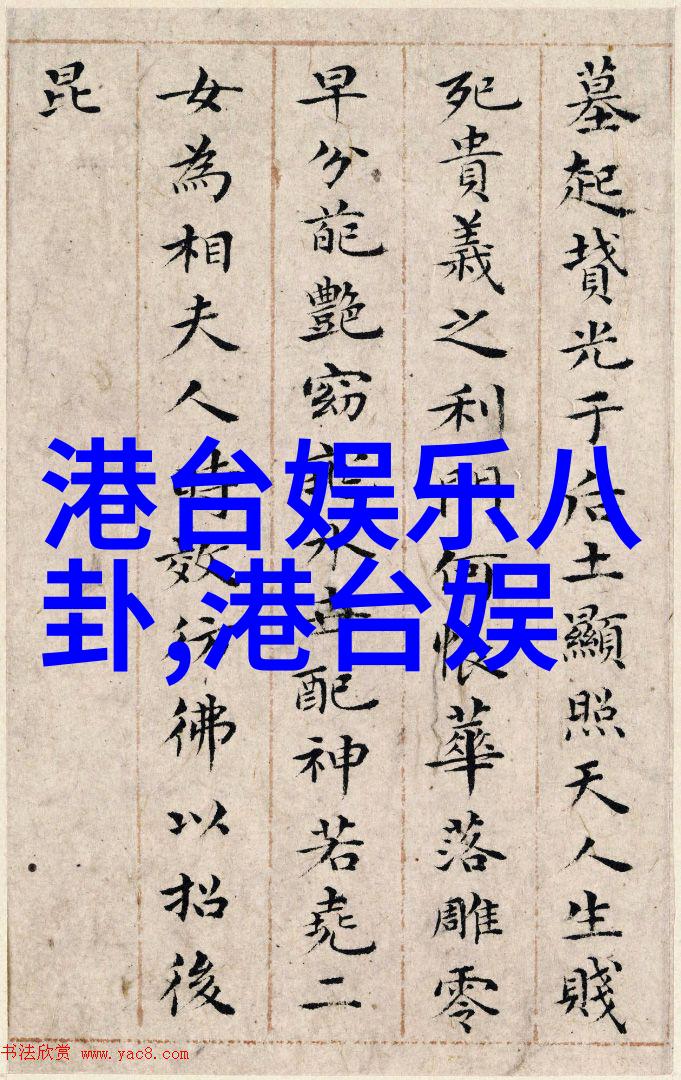 亿万富翁的财务危机一夜之间从高峰滑落