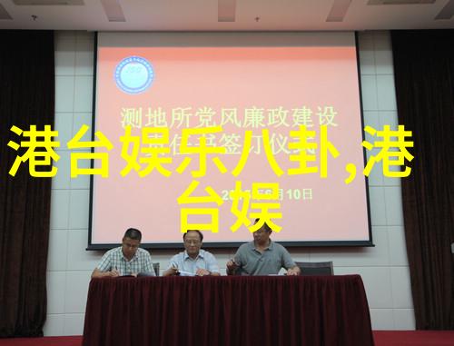 八卦图中的哲学与文化内涵探究