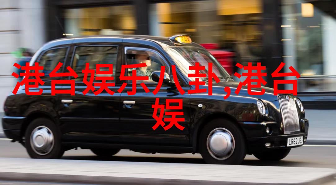 镜头捕捉瞬间变革的艺术与记忆