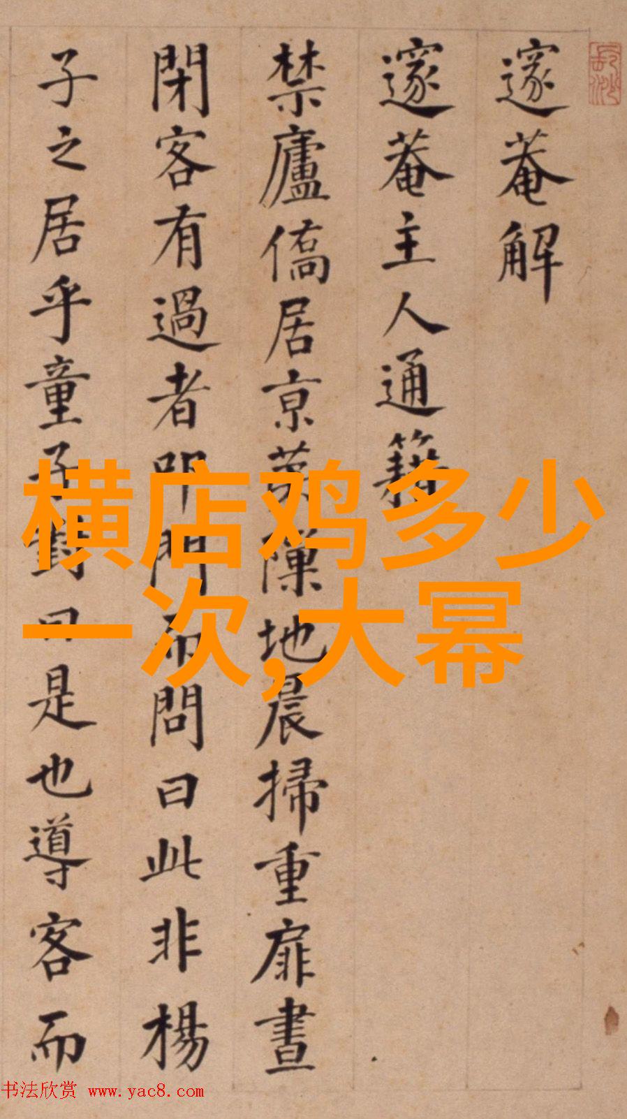 台湾民众心声对大陆的期待与疑虑