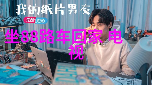 寻找平衡如何运用2020年的周易算命提升生活质量