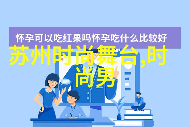 星光闪耀银幕下的秘密美学