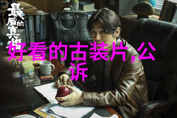 娱乐圈头条研究解析明星形象塑造与粉丝互动的社会学视角