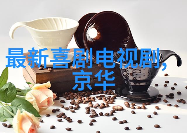 财源广进身躯虚弱揭秘富贵背后的健康代价