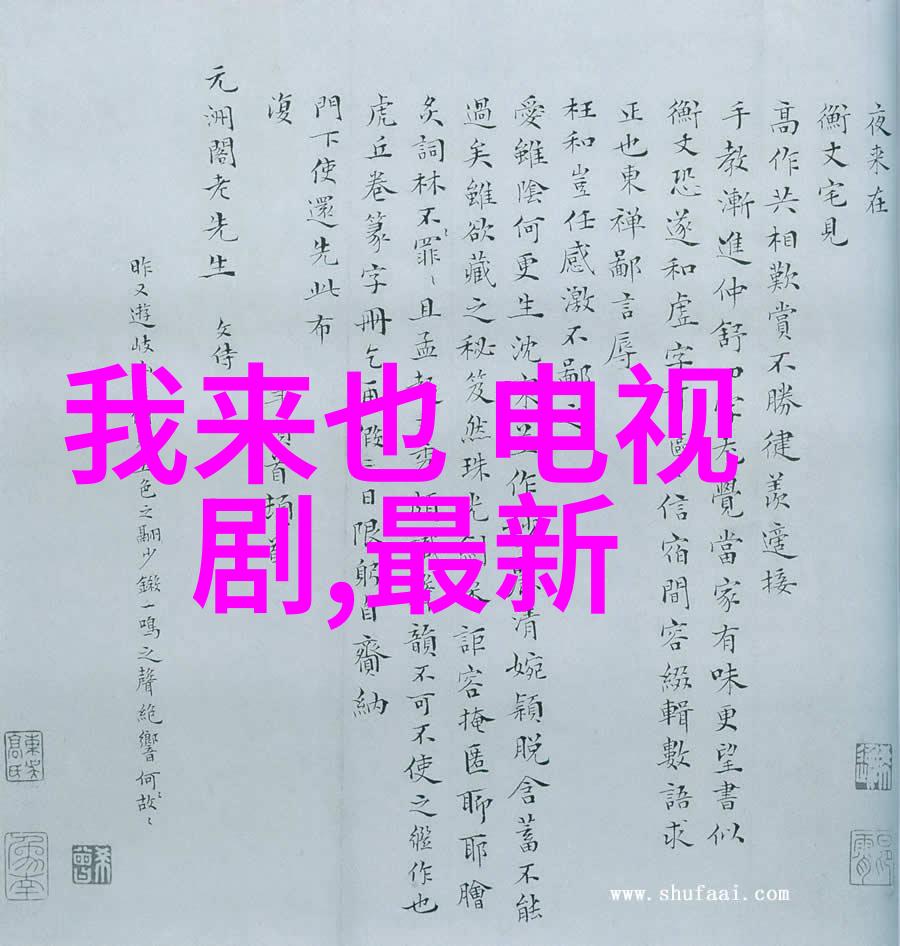 中文游戏角色扮演角色扮演中的中文虚拟形象