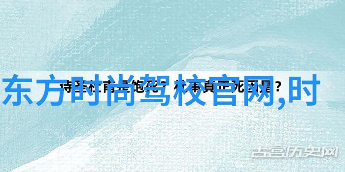 揭秘古代智慧八卦五行的哲学奥义