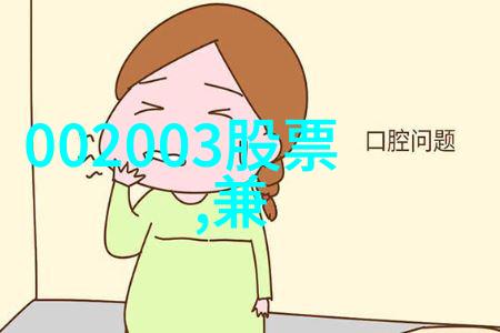 YG回应JENNIE金泰亨爱情