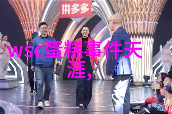家有儿女新传电视剧中的家族价值观与社会变迁研究