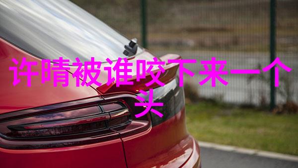 探讨暗战电视剧中的道德灰色地带和其引发的问题意识
