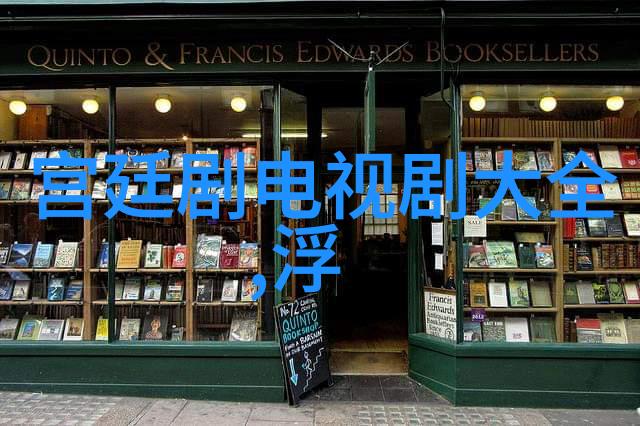 自然资源分配两地区的丰富程度及其利用情况评估