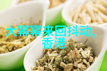 酷狗爆料吴大碗宽面舞蹈版MV掀起吃面潮家宅八卦风水方位图解在自然中寻找平衡