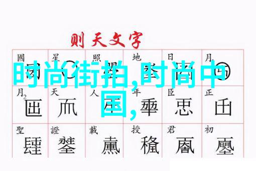 雪梨身价风暴虎牙兽王的真实身份与坐牢秘密