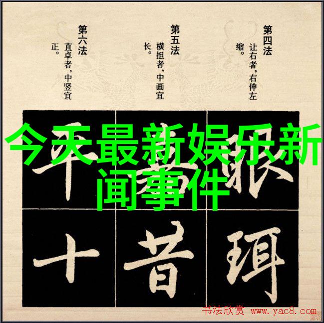 沧海一粟江山美人命运纠葛